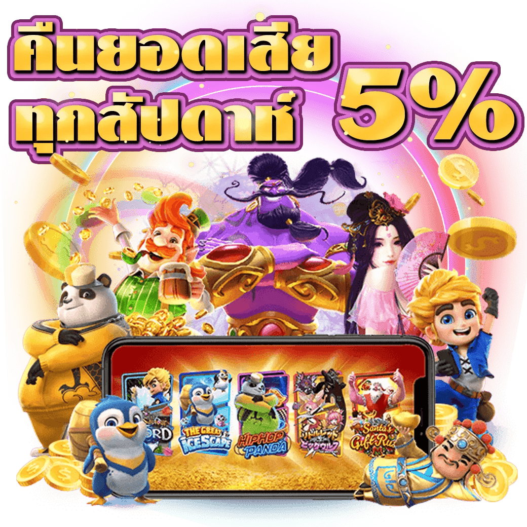 หน้าแรก